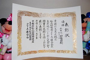 s-DSC_0004a.jpg
