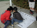 img0006.jpg
