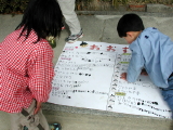 img0023.jpg