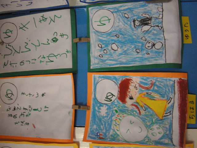 img0099.jpg
