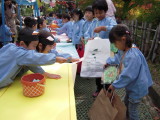 img0015.jpg