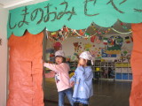 img0079.jpg