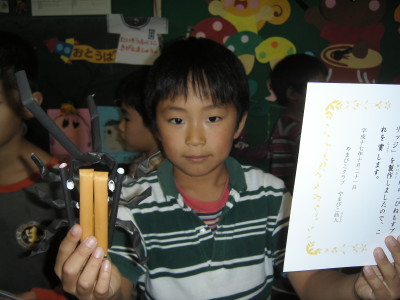 img0035.jpg