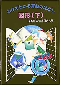 かず5 6年a 7 1 かず5 6年a 7 1