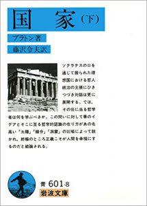 日本西洋古典学会