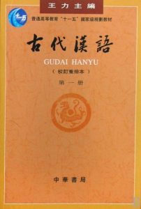 漢文クラス、新着情報！