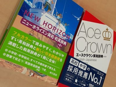 次回、英語特講は10月2日です！