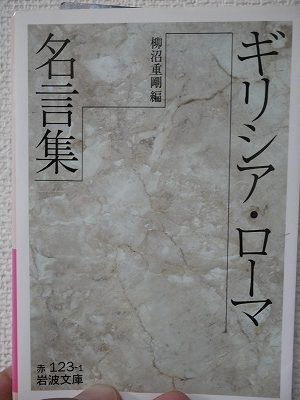 「ラテン語の夕べ」は、11/18(土)20:00-21:30です!