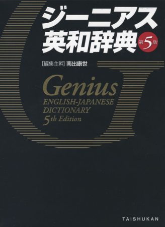 【再告知】「英語特講」は、3/4（月）18:40〜20:00です