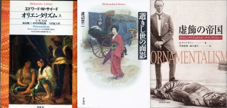 『現代世界史』クラスの新テキスト