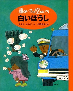 栄養をどこでもらったか、という話