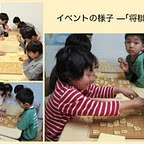 将棋道場