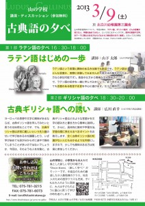 kotengo2013-3