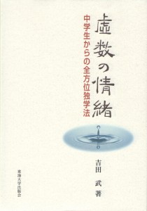 kyosu