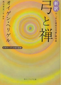 【新規開講!】『日本文化論を読む』