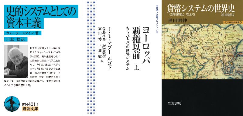 『現代世界史』クラス、受講生募集中!