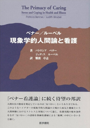 現代社会を考える