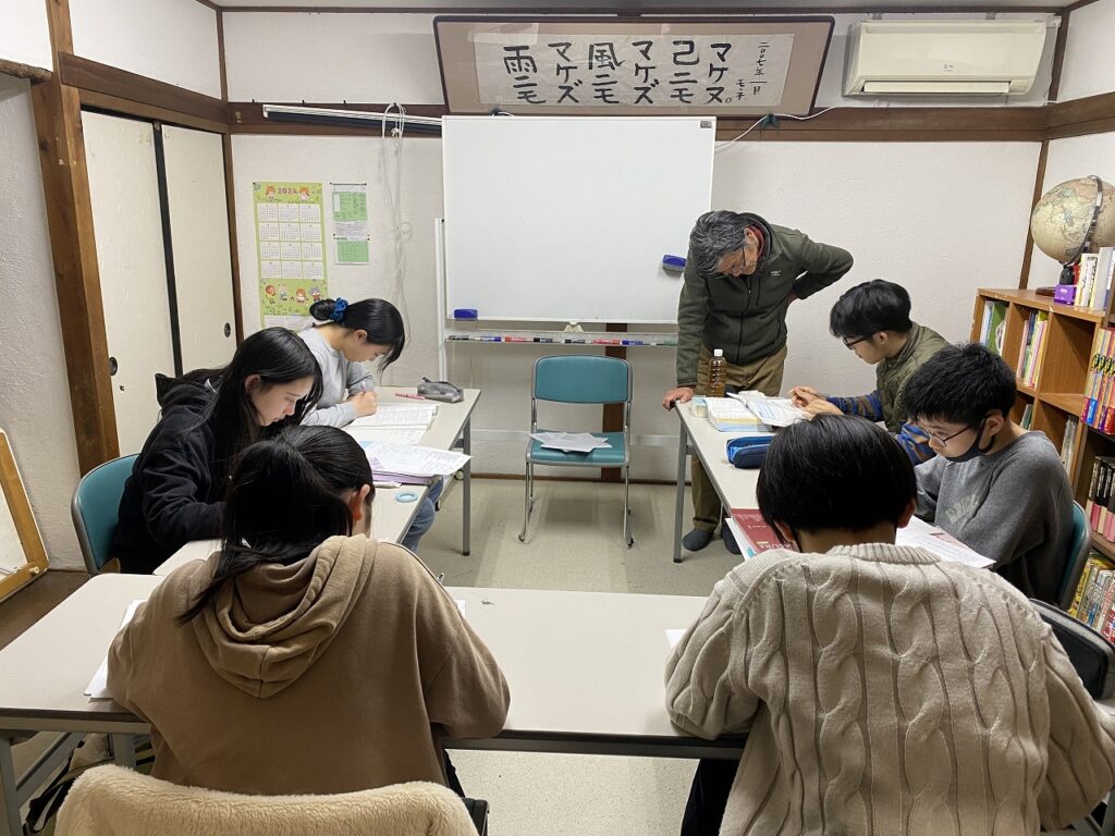 『中学英語』