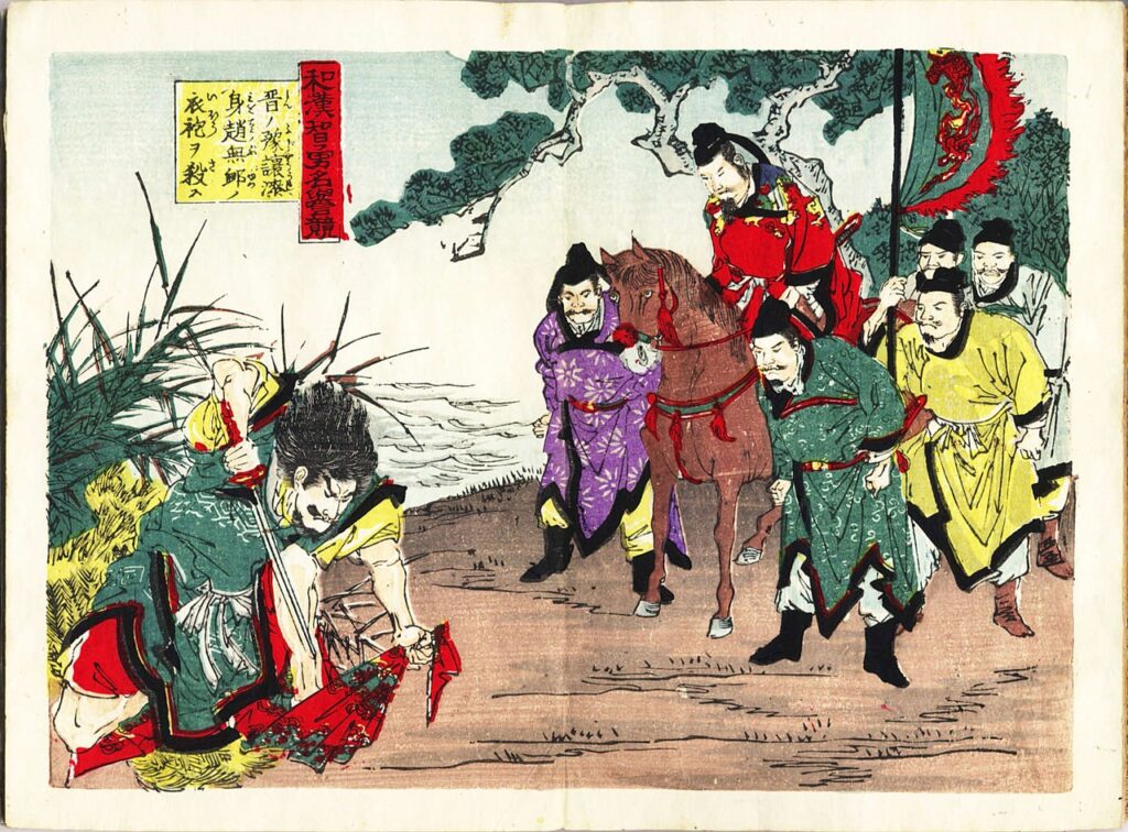 漢文講読Ⅲ