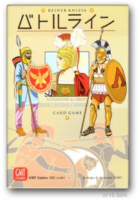 battleline-box