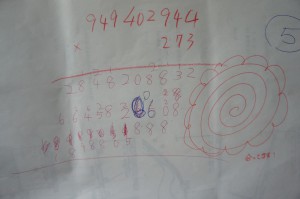 DSC03879