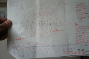 DSC03880