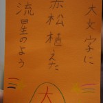 DSC00197