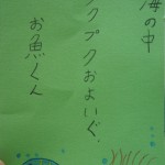 DSC00203