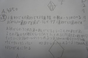 DSC00718