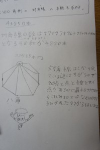 DSC00719