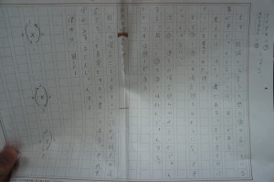 DSC06741