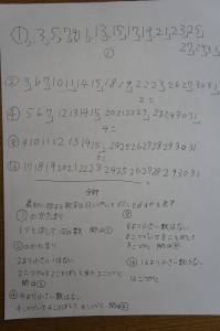 DSC06946