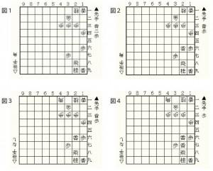 shogi_2014_2