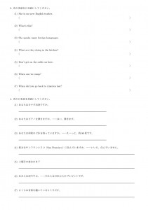 0326中２春期講習2