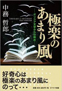 ダウンロード