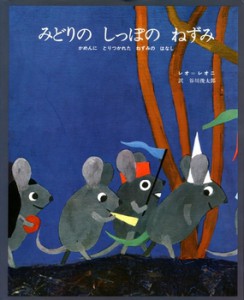 350_Ehon_3409