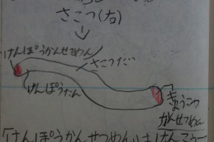 DSC00967