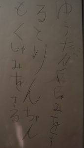 kusyami