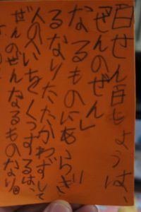 SONY DSC