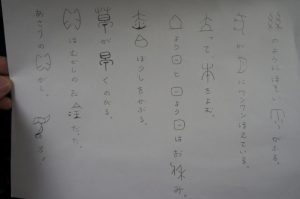 dsc06094