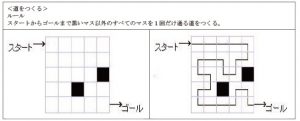 山びこ通信’16秋（web版）