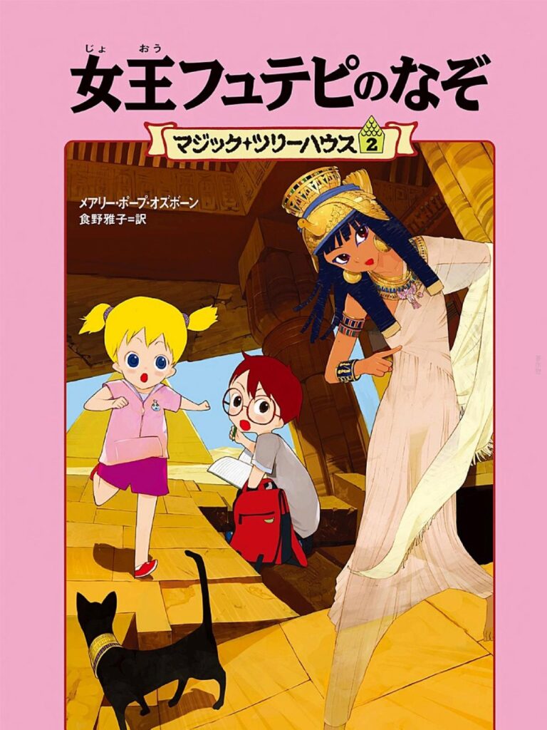 ことば３～４年クラスのテキスト